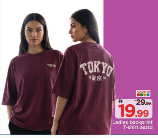 available at مارك & سيف in الإمارات العربية المتحدة , الامارات - أبو ظبي