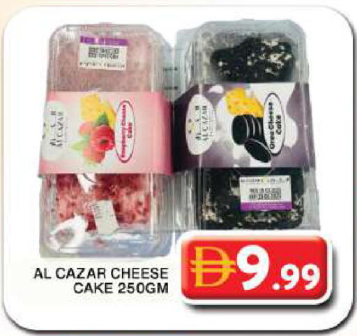 available at Grand Hyper Market in UAE - Dubai