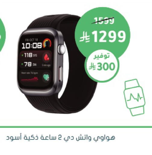available at  النهدي in مملكة العربية السعودية, السعودية, سعودية - تبوك