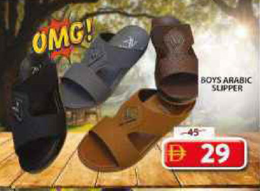 available at Grand Hyper Market in UAE - Sharjah / Ajman