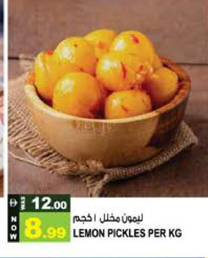 Lemon available at Hashim Hypermarket in UAE - Sharjah / Ajman