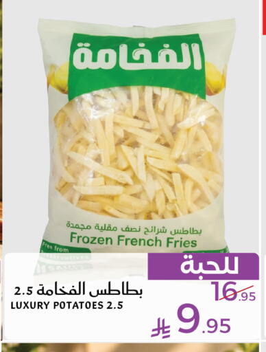 available at Mira Mart Mall in KSA, Saudi Arabia, Saudi - Jeddah