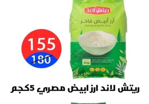 available at Hyper City Damietta in Egypt - Cairo