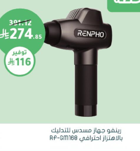available at Nahdi in KSA, Saudi Arabia, Saudi - Buraidah