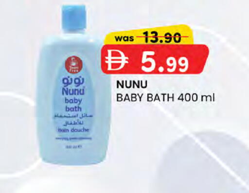 available at K M Trading  in UAE - Sharjah / Ajman