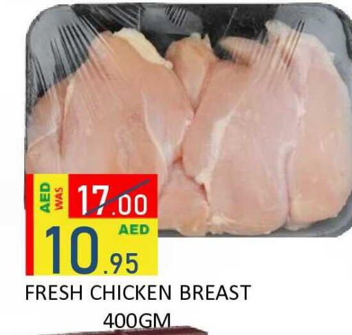 available at ROYAL GULF HYPERMARKET LLC in UAE - Abu Dhabi