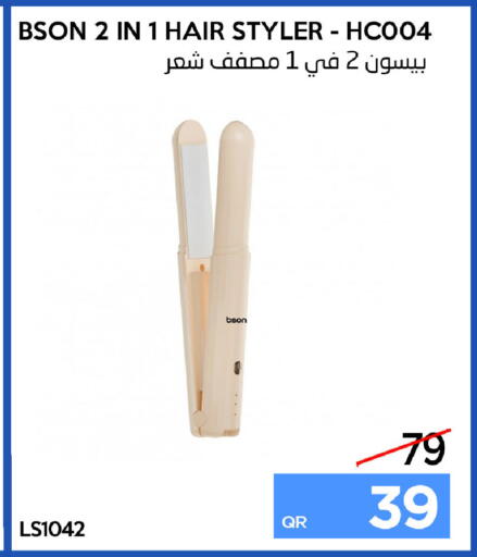 available at آي كونكت in قطر - الخور