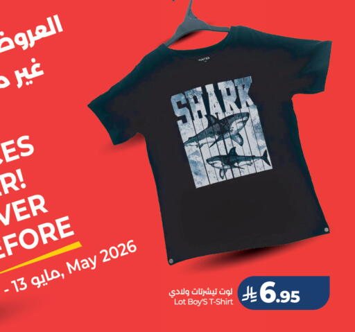 available at لوت in مملكة العربية السعودية, السعودية, سعودية - حفر الباطن