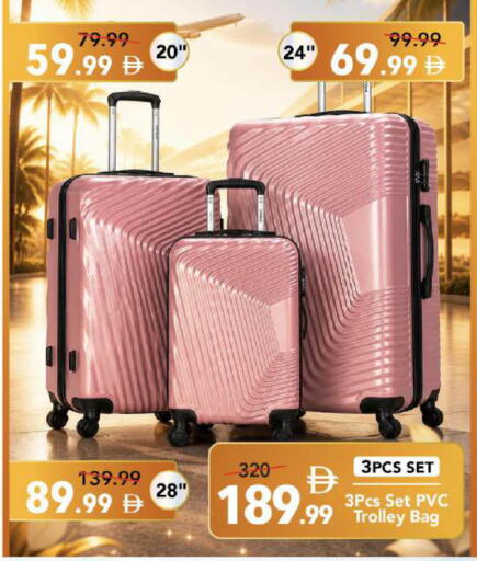 available at مارك & سيف in الإمارات العربية المتحدة , الامارات - أبو ظبي