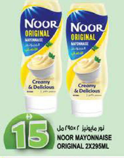 available at Hashim Hypermarket in UAE - Sharjah / Ajman