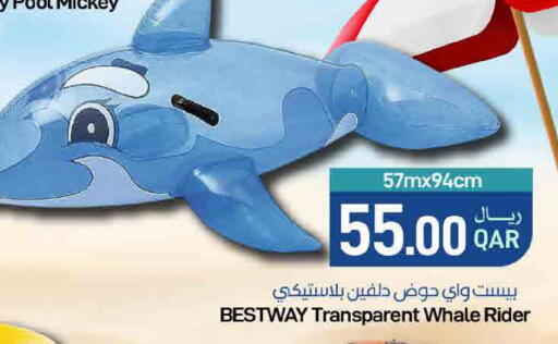 available at ســبــار in قطر - الريان