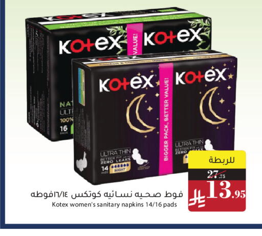 available at Mira Mart Mall in KSA, Saudi Arabia, Saudi - Jeddah