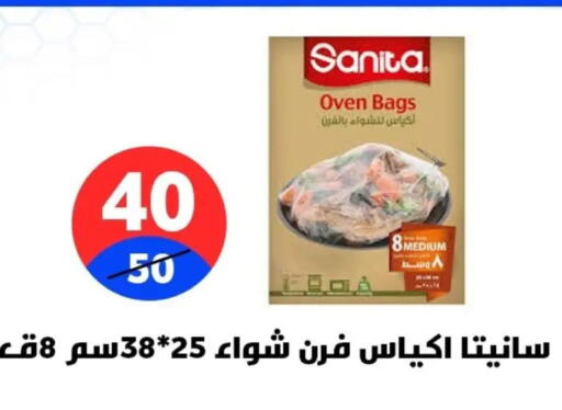 available at Hyper City Damietta in Egypt - Cairo