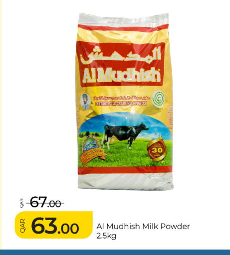 available at G MAX Hypermarket in Qatar - Al Rayyan