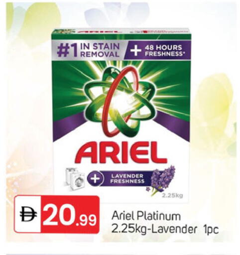 available at TALAL MARKET in UAE - Dubai