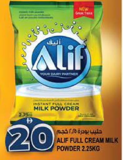 available at Hashim Hypermarket in UAE - Sharjah / Ajman