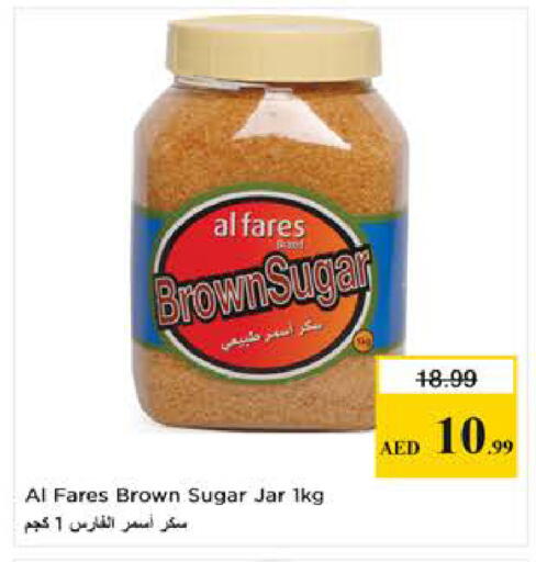 available at Nesto Hypermarket in UAE - Sharjah / Ajman