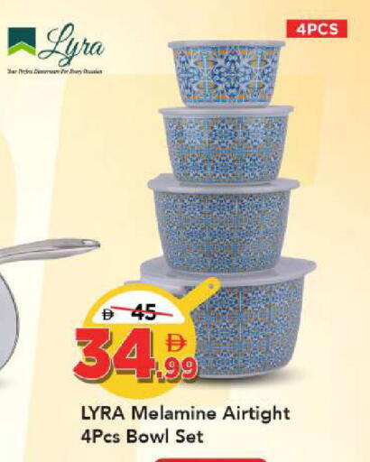 available at مارك & سيف in الإمارات العربية المتحدة , الامارات - الشارقة / عجمان