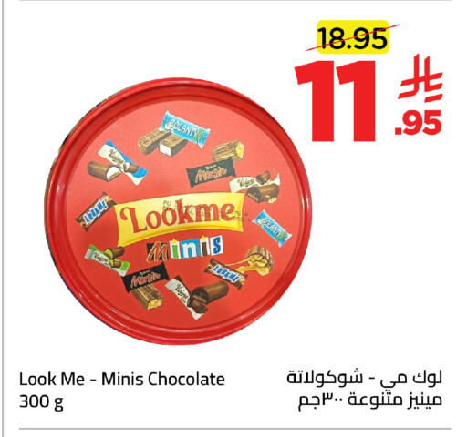 available at Wahj Mart in KSA, Saudi Arabia, Saudi - Jeddah