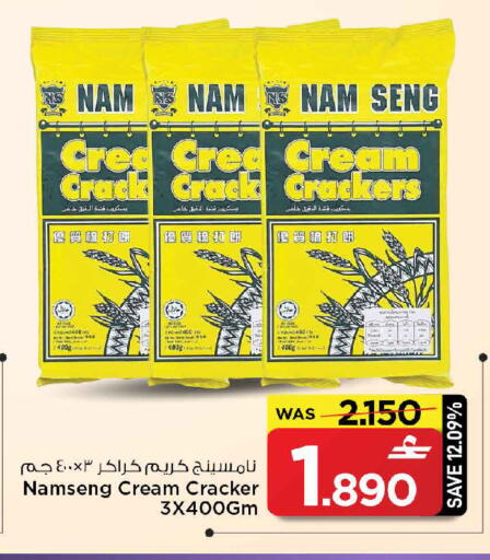 available at MARK & SAVE in Oman - Muscat
