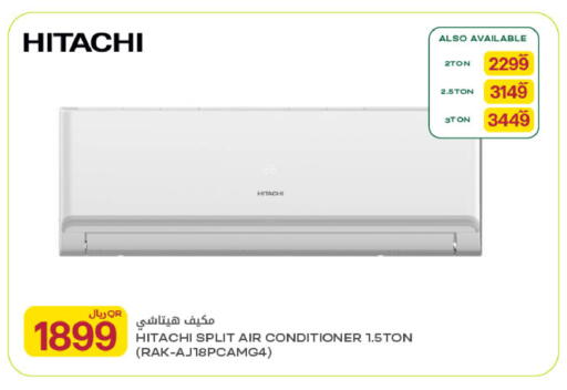 available at شركة الميرة للمواد الاستهلاكية in قطر - الريان