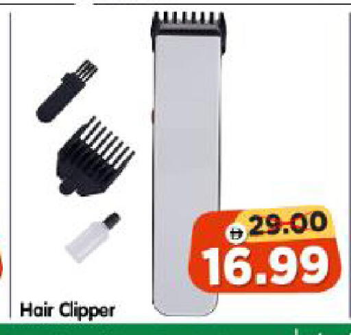 available at Al Madina Hypermarket in UAE - Abu Dhabi