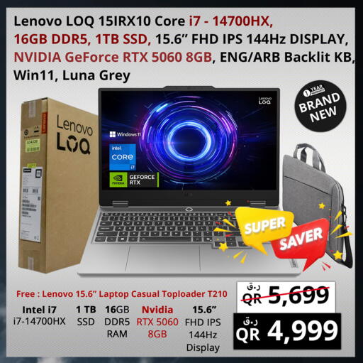 available at Prestige Computers in Qatar - Al-Shahaniya