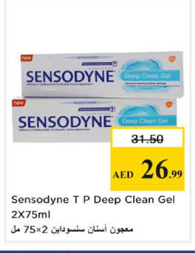 available at Nesto Hypermarket in UAE - Sharjah / Ajman