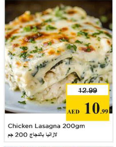 available at نستو هايبرماركت in الإمارات العربية المتحدة , الامارات - دبي