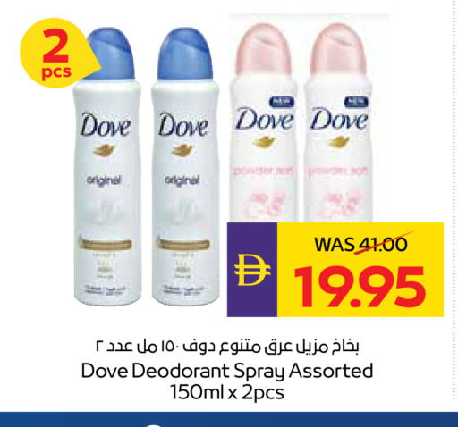available at ADCOOP in UAE - Ras al Khaimah