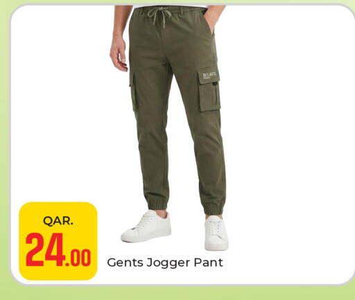 available at باريس هايبرماركت in قطر - الريان