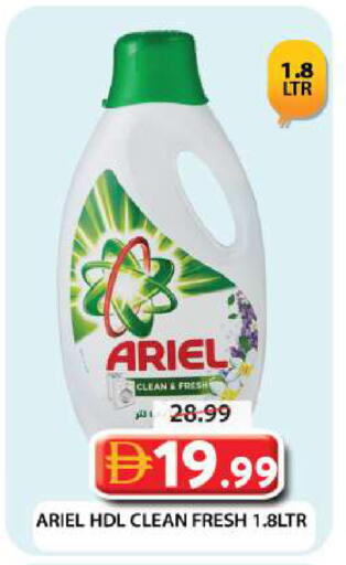 available at Grand Hyper Market in UAE - Dubai
