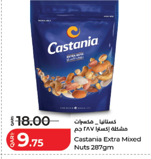 available at LuLu Hypermarket in Qatar - Al Daayen