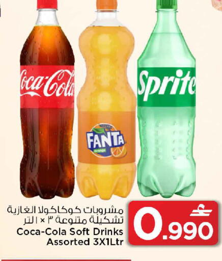available at مارك & سايف in عُمان - مسقط‎