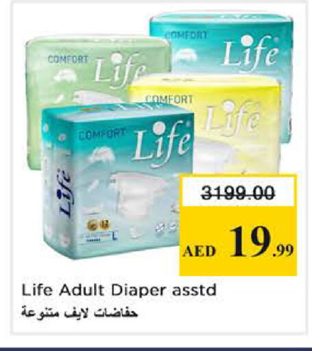 available at Nesto Hypermarket in UAE - Abu Dhabi