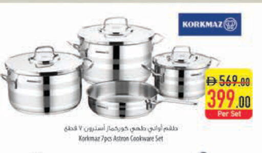 available at السفير ماركت in الإمارات العربية المتحدة , الامارات - ٱلْفُجَيْرَة‎