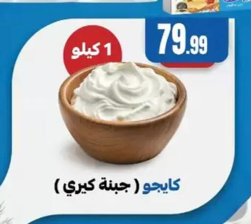 available at مارت فيل in Egypt - القاهرة