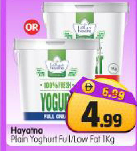 available at Al Madina Hypermarket in UAE - Abu Dhabi