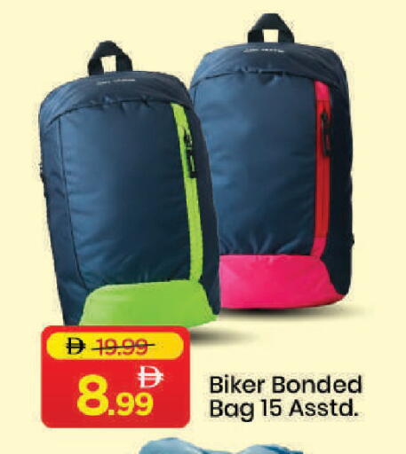 available at مارك & سيف in الإمارات العربية المتحدة , الامارات - دبي