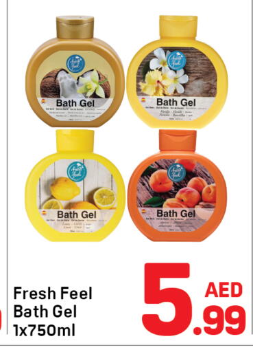 available at دي تو دي in الإمارات العربية المتحدة , الامارات - دبي