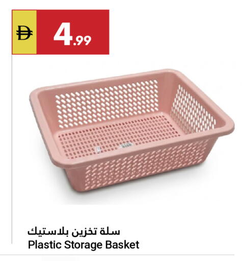 available at جراند الإمارات للتسوق in الإمارات العربية المتحدة , الامارات - أبو ظبي