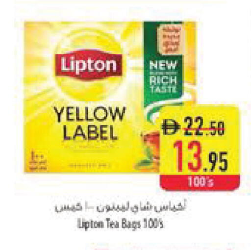 available at السفير ماركت in الإمارات العربية المتحدة , الامارات - ٱلْفُجَيْرَة‎