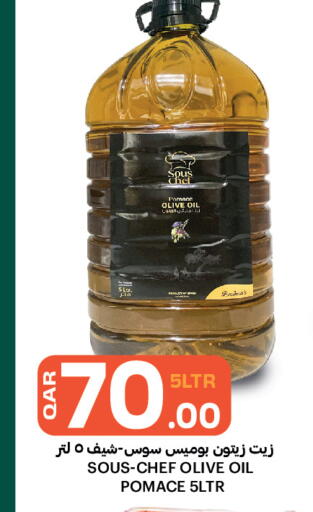 available at البلدي اليوم in قطر - الوكرة