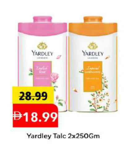 available at مارك & سيف in الإمارات العربية المتحدة , الامارات - أبو ظبي