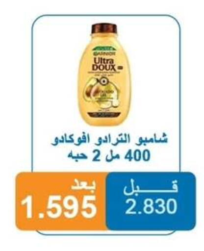 available at Alshuhada co.op in Kuwait - Ahmadi Governorate