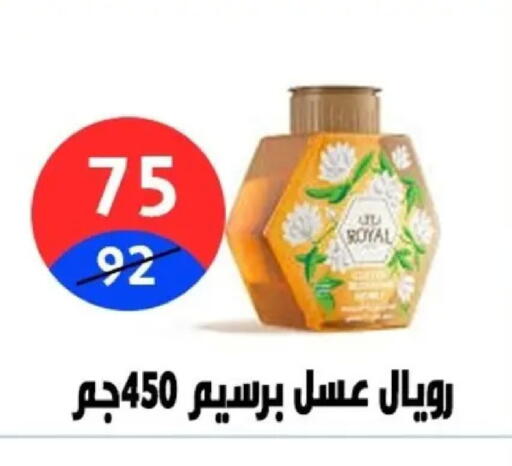 available at Hyper City Damietta in Egypt - Cairo