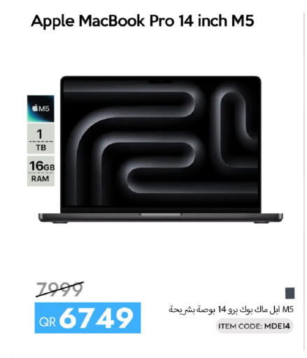 Apple available at آي كونكت in قطر - الخور