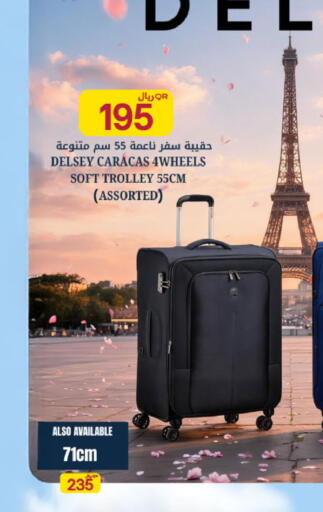 available at Al Meera in Qatar - Al-Shahaniya