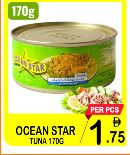 available at Friday Center in UAE - Sharjah / Ajman