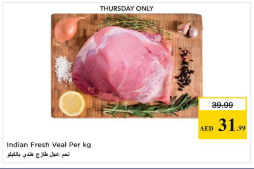 available at نستو هايبرماركت in الإمارات العربية المتحدة , الامارات - الشارقة / عجمان